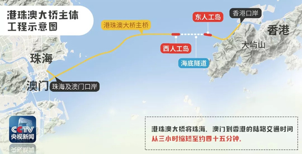 港珠澳大橋順利開通，是測繪工作者的驕傲！