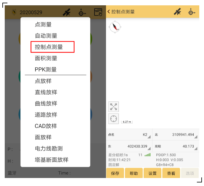 RTK控制點測量攻略分享，新手秒變高手！