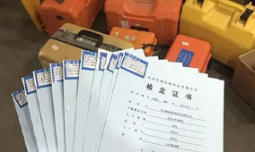 全站儀到底是檢定還是校準？看完你就知道了